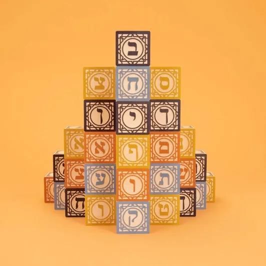 Hebrew Alphabet Blocks